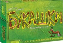 Photo of Цель игры «Букашка»