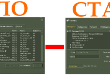 Photo of Что такое CS MegaBoost?