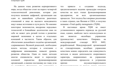 Photo of Значение качественных ответов в современном мире