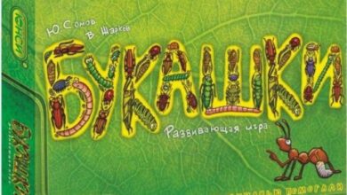 Photo of Цель игры «Букашка»