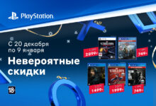 Photo of Что такое акции и скидки на игры?